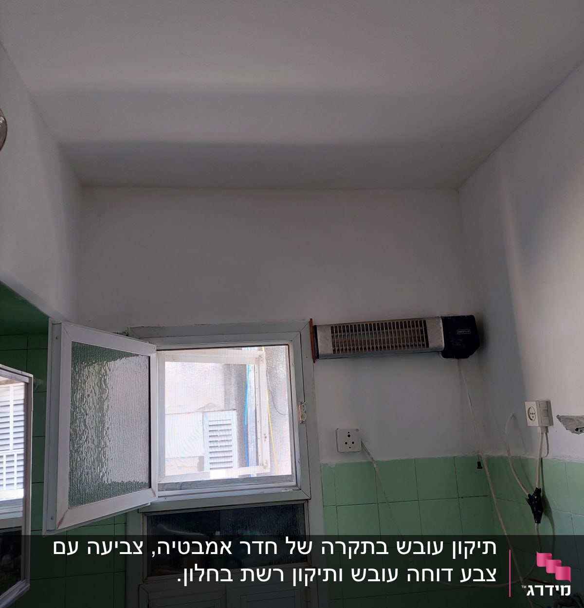 קיר ותקרה צבועים בלבן עם חלון פתוח